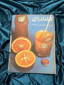 اطلاعات