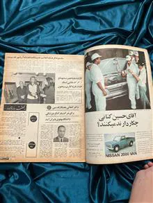 اطلاعات