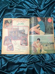مجله