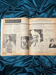 مجله