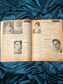 مجله