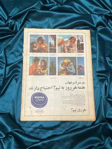 مجله