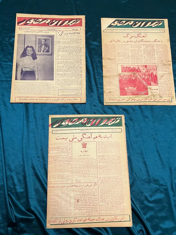 3 عدد مجله تهران مصور 1327