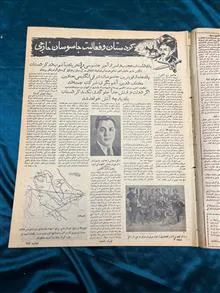 مصدق