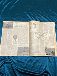 مصدق
