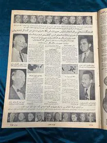 مصدق