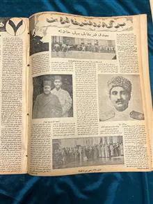مصدق