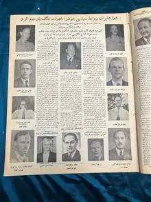 مجله
