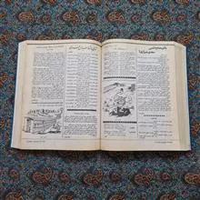 24