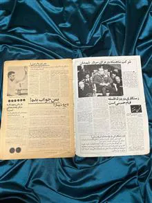 مجله