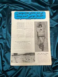 مجله