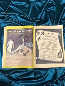 مجله