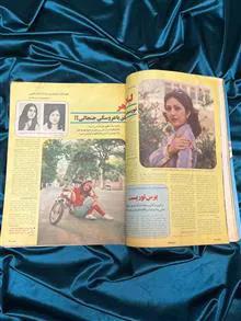 مجله