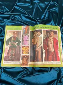 مجله