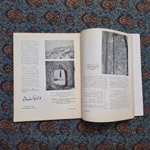 باستان