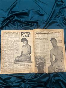 مجله