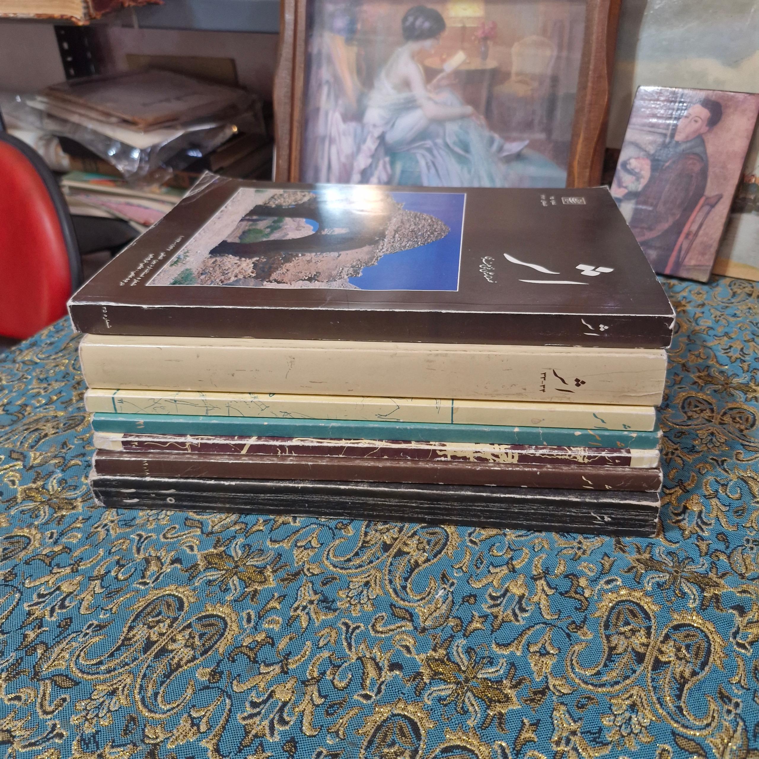مجله اثر باستان شناسی