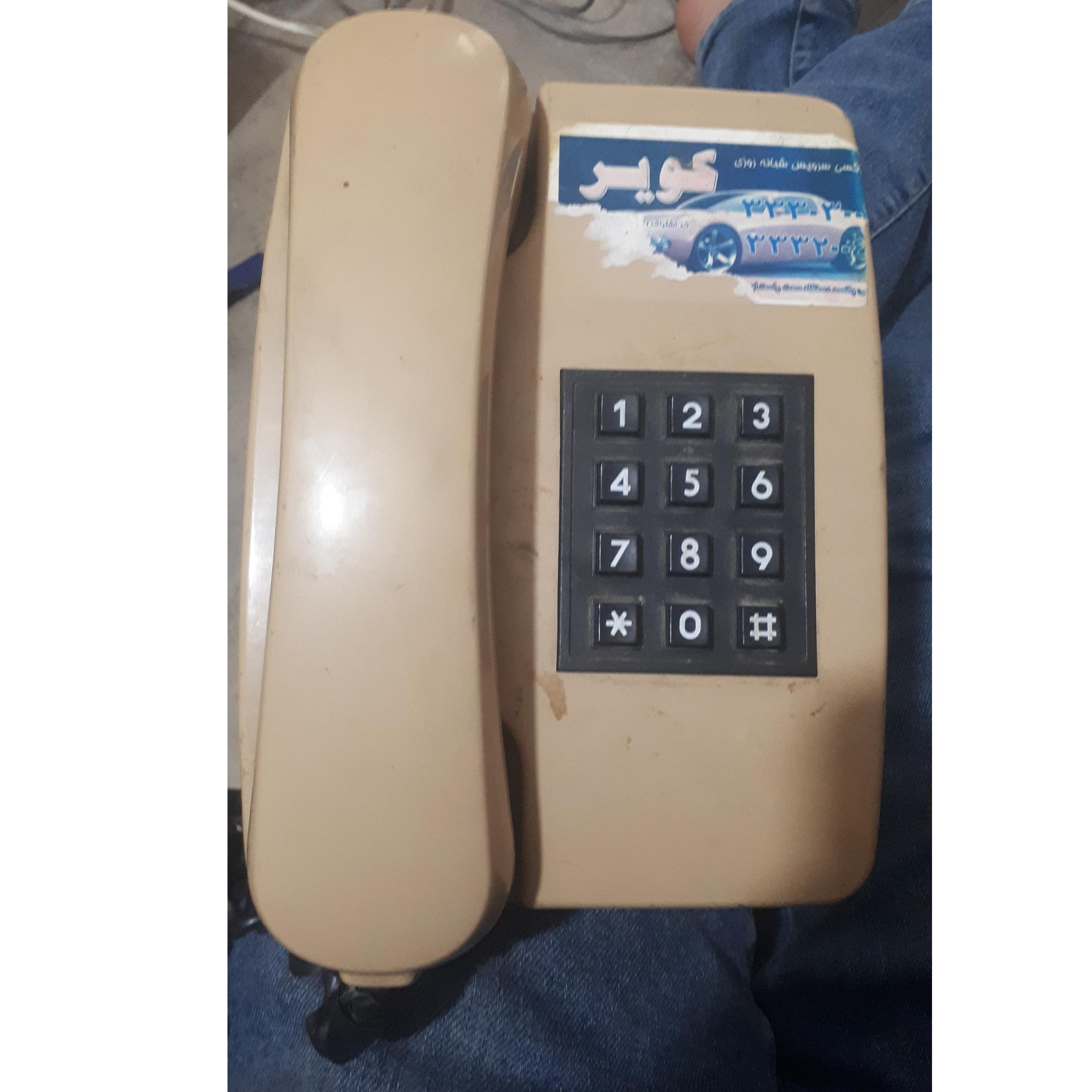 تلفن قدیمی اصلی