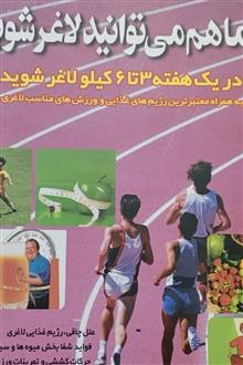 شما
