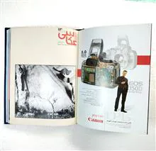 مجله