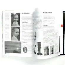 مجله