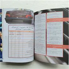 مجله