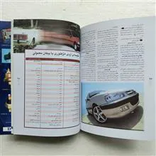 مجله