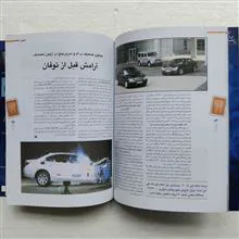 مجله
