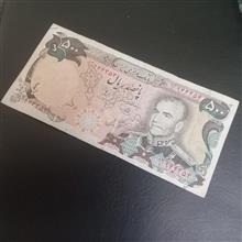 اسکناس