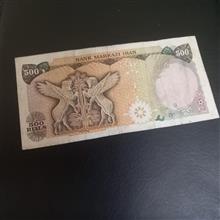 اسکناس