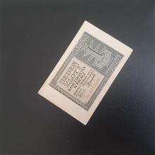 اسکناس