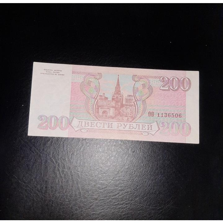 اسکناس 200 روبل روسیه