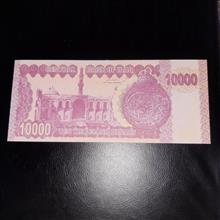 اسکناس