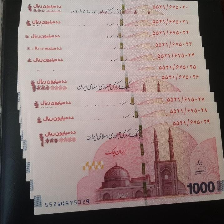 اسکناس 1 میلیون تومانی