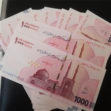 اسکناس