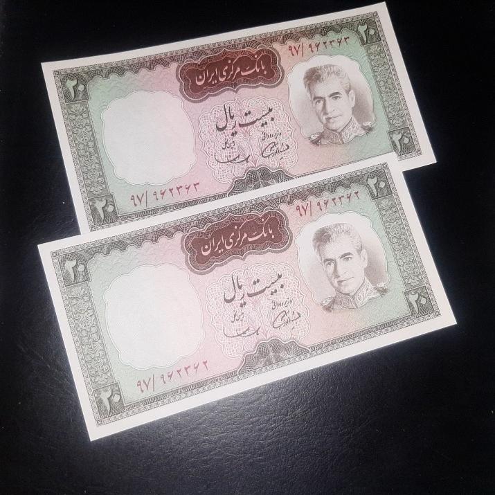جفت 20 ربالی یقه نظامی شماره قشنگ