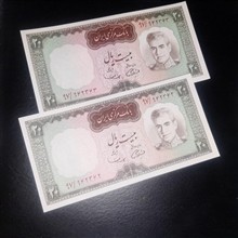 جفت