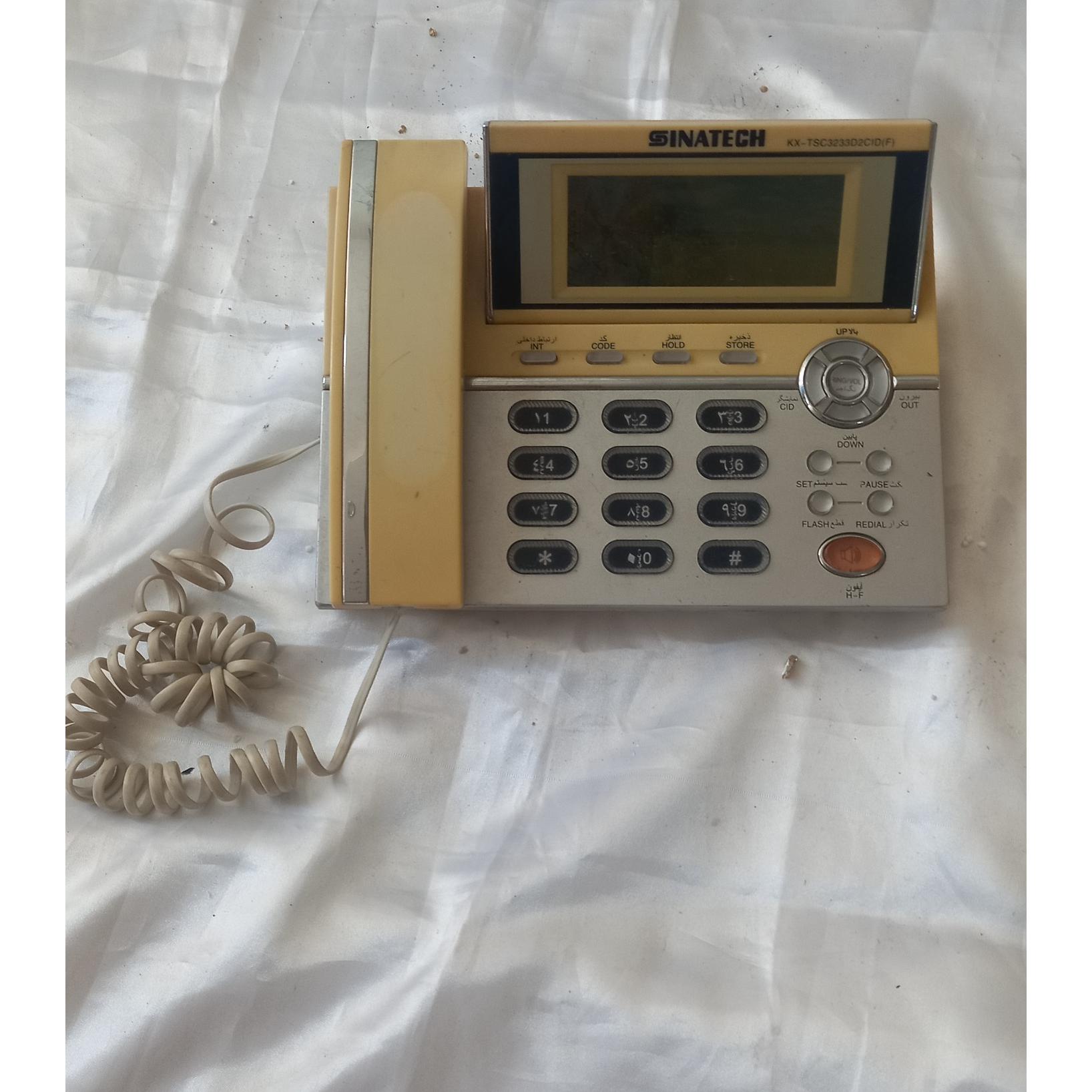 گوشی تلفن ثابت