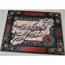 تابلو