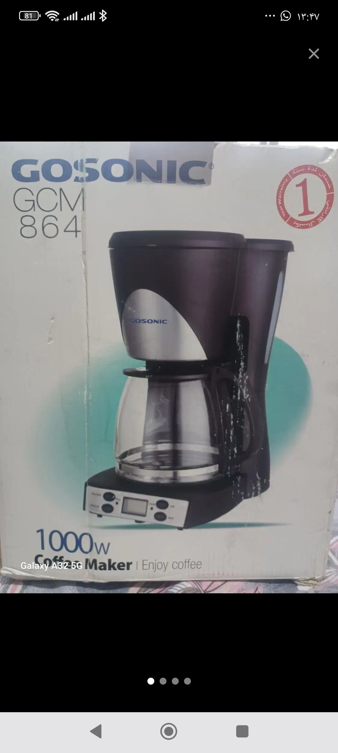 قهوه ساز گاسونیک