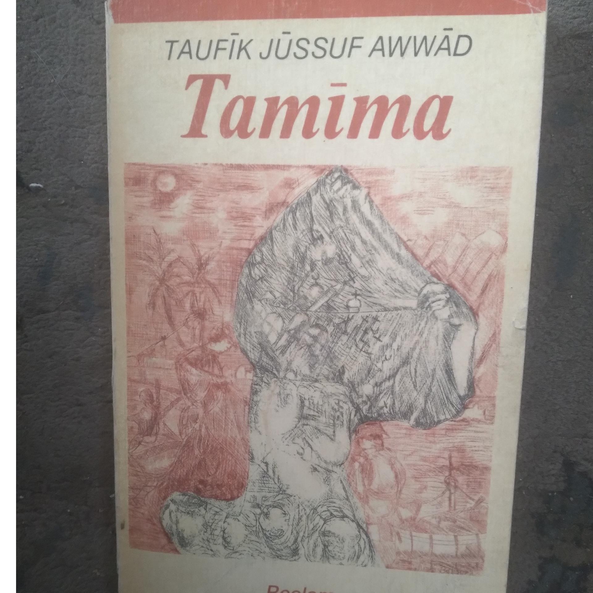 داستانی انگلسی جیبی