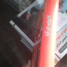آشپزی