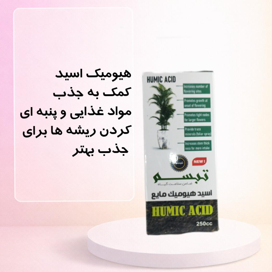 پک کود هیومیک اسید جلبک دریایی و آمینو اسید