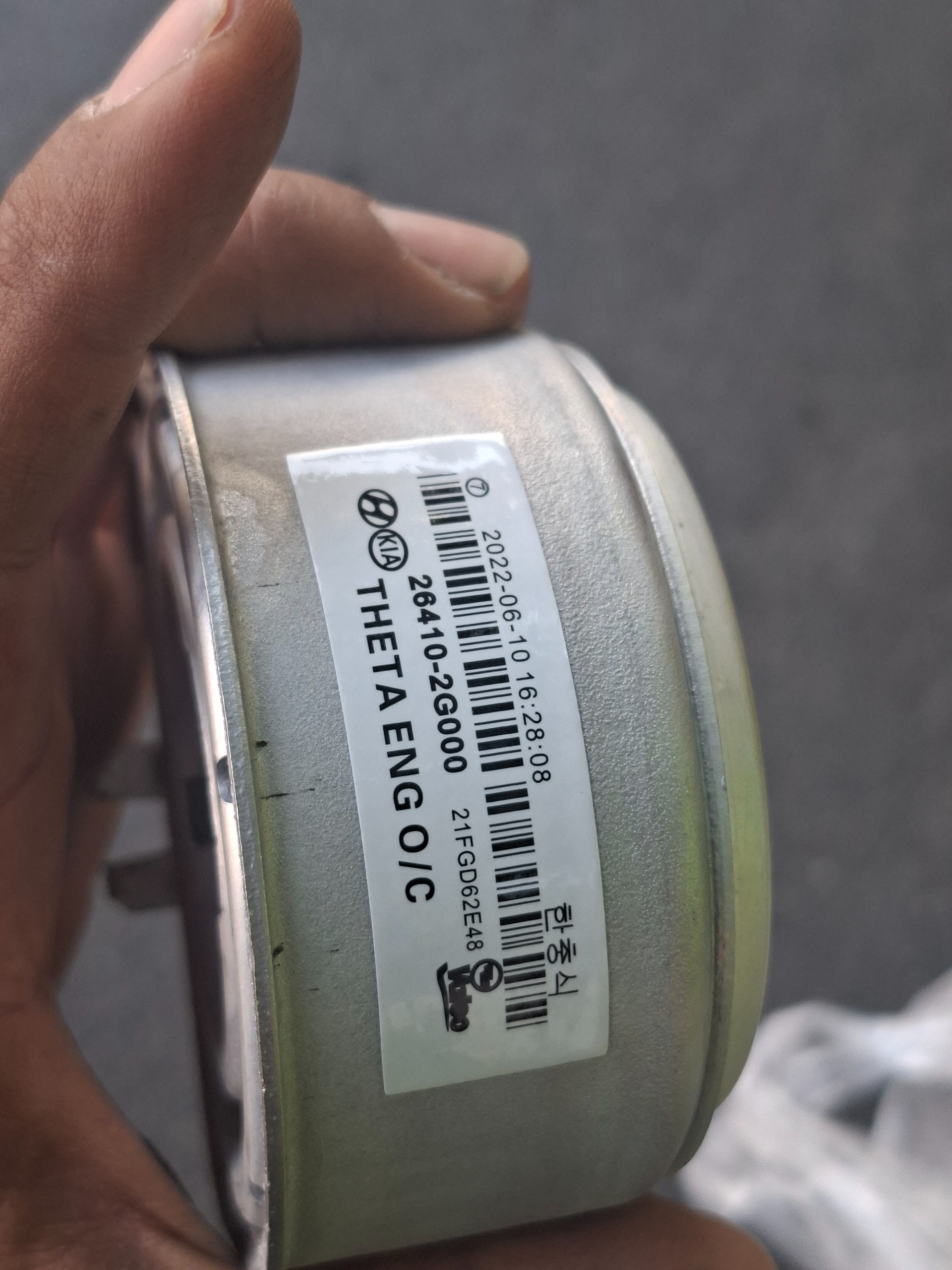 خنک کن روغن