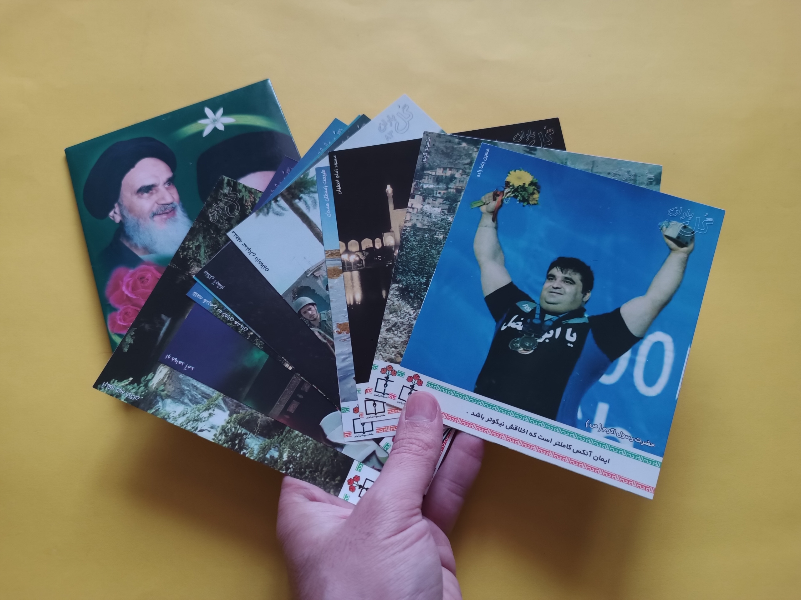 مجموعه کارت گلاسه گلباران 1383