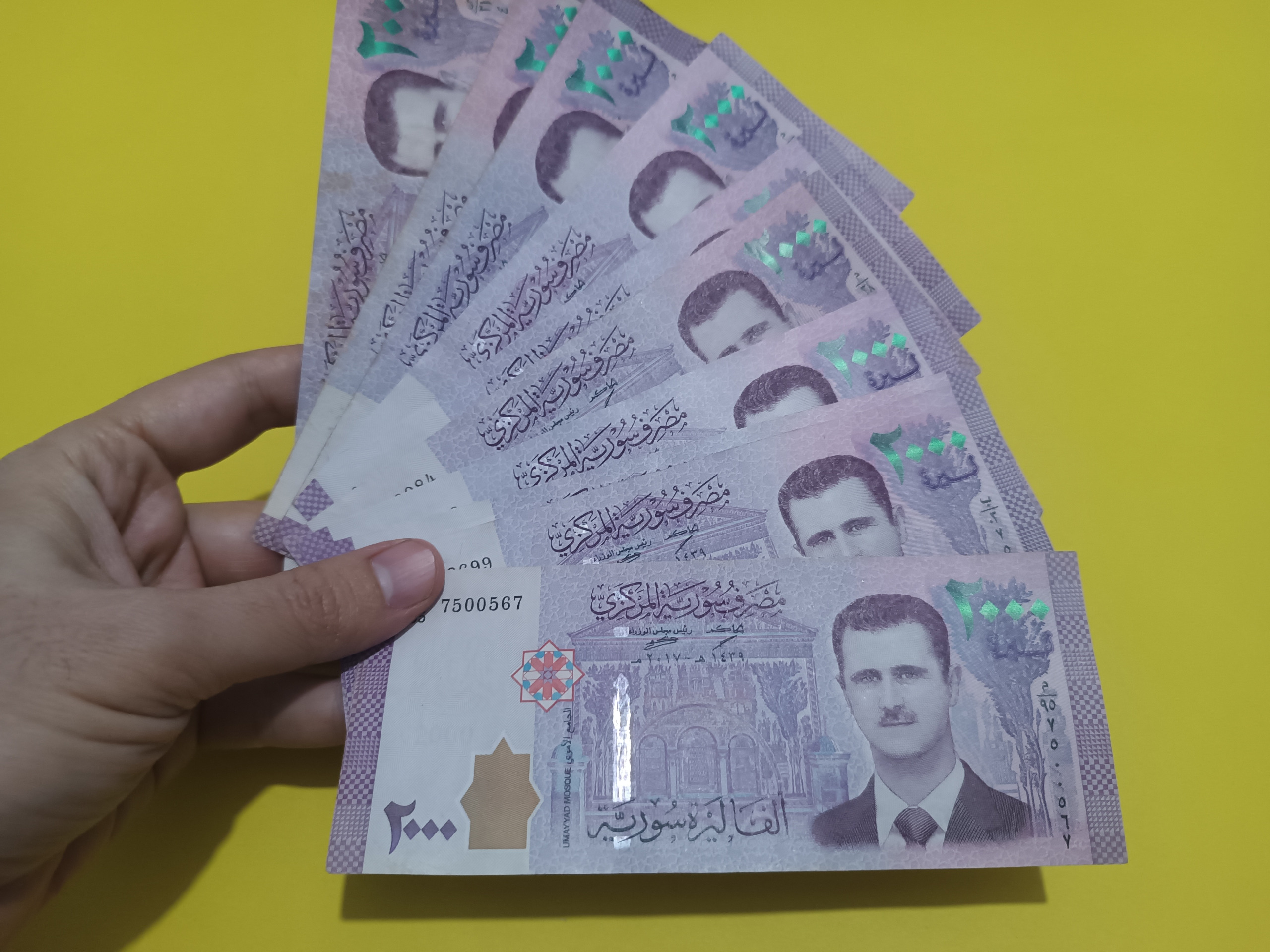 ده عدد اسکناس بشار اسد سوریه