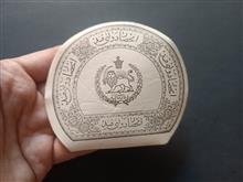 کوپن