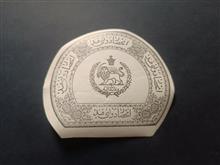 کوپن
