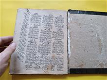 کتاب