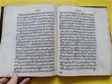 کتاب